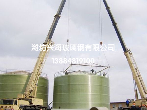 玻璃鋼儲罐施工現(xiàn)場